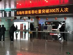 -常州奔牛国际机场