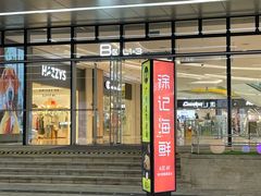 -LAVAZZA拉瓦萨咖啡(中航城君尚购物中心店)