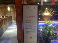 -京味斋·北京烤鸭(北京南站洋桥店)