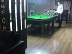 -云川台球棋牌(白纸坊店)