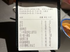 -小炳胜(卓悦中心店)