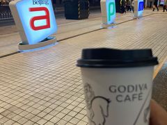 -GODIVA(王府井apm店)