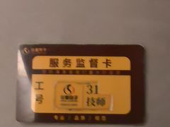 -华夏良子·足道SPA艾灸(金皇大厦店)