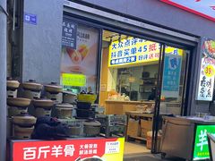 -郑记•不夜城烧烤•龙虾•虾蟹(黄鹤楼店)