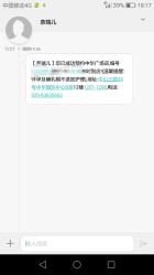 点击看大图 -奈瑞儿美养院·身体调养·美颜