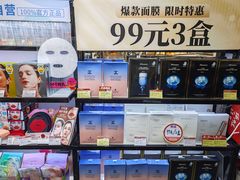 -摩登百货(岗顶店)