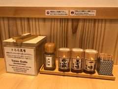 -面屋 猪一