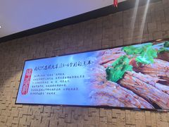 -蝎王府羊蝎子(虎坊桥总店)