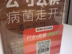 -沄记顺德菜打边炉(东直门店)