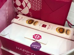 -HappyMiss花满楼鲜花饼(和谐店)