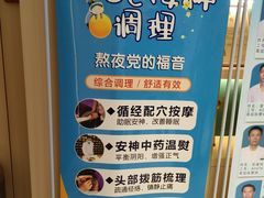 -手佳按摩·足疗·艾灸(博物院中山陵店)