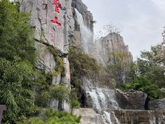 -中国翰园碑林