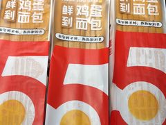 -松雷商业(南岗店)