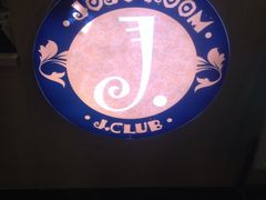 JOJO真人密室逃脱-JOJO实景沉浸侦探剧本杀(大悦城店)