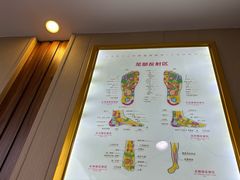 -郑远元·修脚·足道(华茂苑店)
