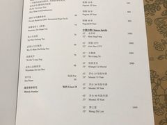 菜单-夏宫中餐厅(静安香格里拉店)