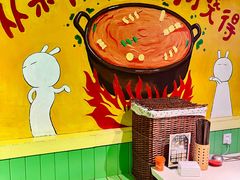 -钢管厂五区小郡肝串串香火锅(梅川路店)
