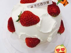 -牛仕西饼屋·低糖生日蛋糕(鲁谷店)