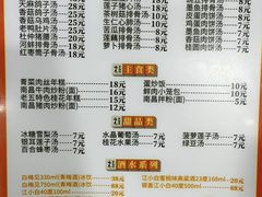 -龙老五汤店(站前西路店)