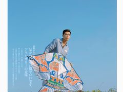 -光明小镇欢乐田园
