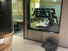 -三姐·老友记·南宁老友粉(朝阳区光华路嘉里中心店)