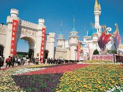 景点-北京世界公园