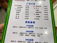-盈田盈粥庄(博山东路店)