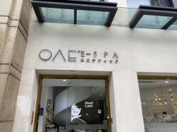 -OAE日式皮肤管理お肌の