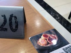 -和兴记牛肉火勺·羊汤(于洪广场店)