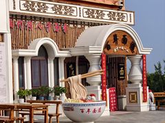 -泰达航母主题公园