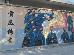 -哈密回王府景区