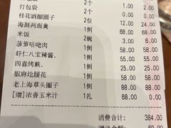 -上海人家花樣年华(中山公园店)