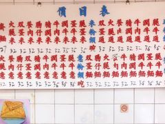 -维记咖啡粉面(福荣街店)