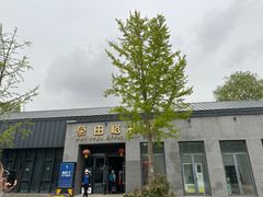 -慕田峪长城