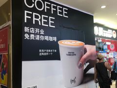 -光启城时尚购物中心