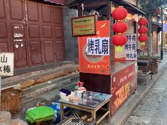 -巍山古城
