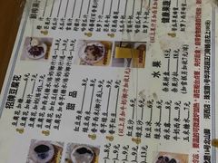 -五福堂龟苓膏(河东北山店)