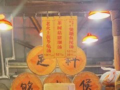 -石岐佬中山菜馆(张溪店)