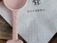 -大象厨房(重庆道店)