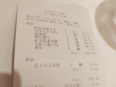 -金春禧(世茂国际广场店)