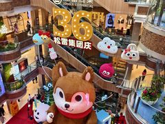 -松雷商业(南岗店)