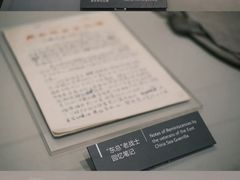 -舟山博物馆
