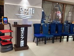 等位区-望乡楼上海菜(日月光店)
