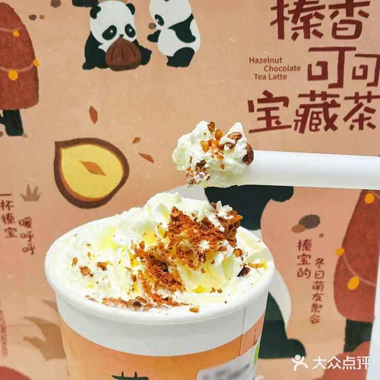 奈雪新品 l B.Duck 鸭屎香联名啦
