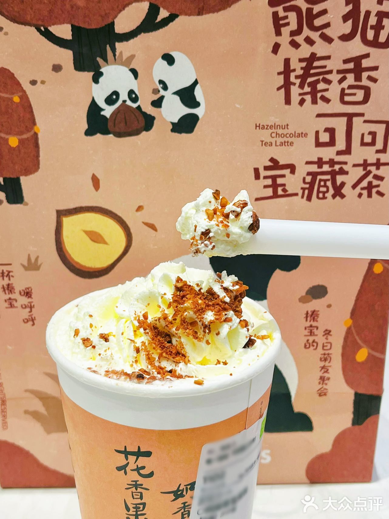 奈雪新品 l B.Duck 鸭屎香联名啦