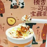 奈雪新品 l B.Duck 鸭屎香联名啦