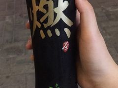 -何老二卤汁凉粉