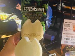 -烤匠麻辣烤鱼(万象城店)