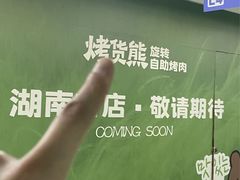 -7mall美食潮地标