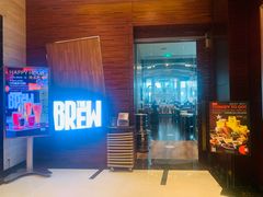 门面-The BREW·酿餐厅(浦东嘉里大酒店)